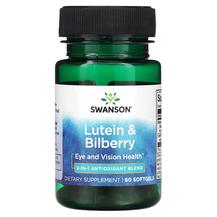 Лютеїн Lutein & Bilberry Swanson 60 капсул