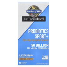 Probiotics Sport+ 50 Billion Пробиотики Garden