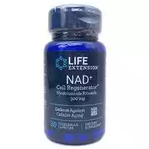 Life Extension, NAD+ 300 mg, НАД 300 мг, 30 капсул