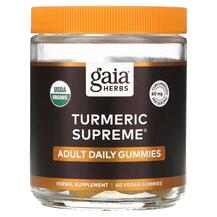 Turmeric Supreme Adult Daily Экстракт корня куркумы