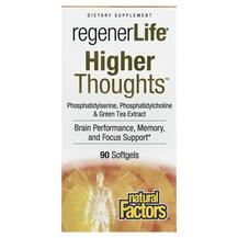 Підтримка мозку 3 Brains Higher Thoughts Natural Factors