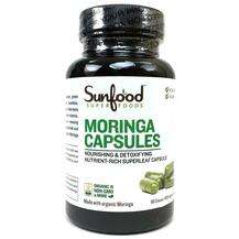 Moringa 600 mg, Морінга 600 мг, 90 капсул
