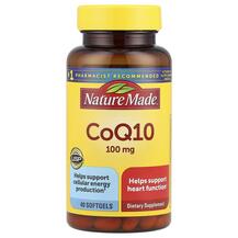 CoQ10 100 mg Коэнзим CoQ10 Nature Made 40 капсул