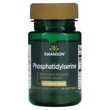 Фосфатидилсерин Phosphatidylserine 100 mg Swanson