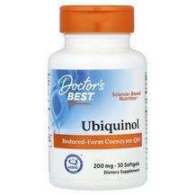 Ubiquinol with Kaneka Убихинол Канека 200 мг