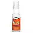 Now, B-12 Liposomal Spray, B-12 спрей 1000 мкг, 59 мл