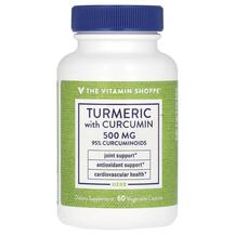 Куркумін Turmeric With Curcumin 500 mg 60 капсул