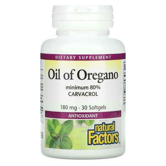 Основне фото товара Natural Factors, Oil Of Oregano 180 mg, Олія орегано, 30 капсул