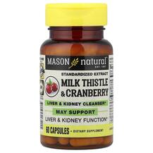 Підтримка нирок Milk Thistle/Cranberry Standardized