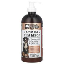 Oatmeal Shampoo Шампунь Paws 592 мл Oatmeal Shampoo Шампунь Paws 592 мл