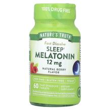 Мелатонін Sleep Melatonin Natural Berry 12 mg