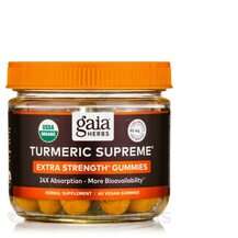 Turmeric Supreme: Extra Strength Gummies Экстракт