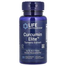 Curcumin Elite Turmeric Extract Куркумин элитный