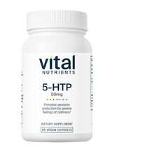 5HTP 50 mg 5-гидрокситриптофан Vital Nutrients