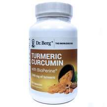 Dr. Berg, Куркума, Turmeric Curcumin with Bioperine, 60 капсул