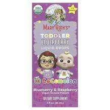 Cocomelon Toddler Elderberry Liquid Drops 1-3 Years Blueberry ...