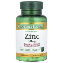 Zinc 50 mg Цинк 50 мг Nature's Bounty 200 капсул