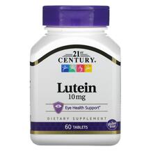 Lutein 10 mg Лютеин 10 мг 21st Century 60 таблеток