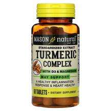 Куркума, Standardized Extract Turmeric Complex with Vitamin D3...
