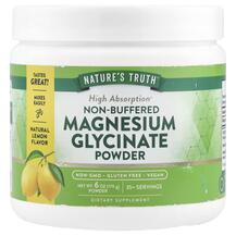 Non-Buffered Magnesium Glycinate Powder Natural