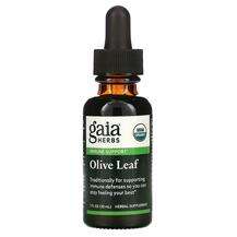 Gaia Herbs, Экстракт оливковых листьев, Olive Leaf, 30 мл