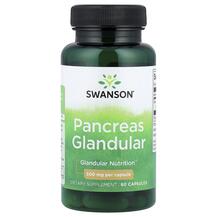 Підтримка підшлункової Pancreas Glandular 500 mg