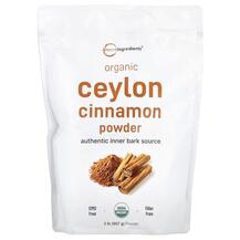 Екстракт кориці Organic Ceylon Cinnamon Powder Micro