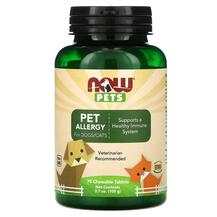 Підтримка алергії Pets Pet Allergy NOW Foods