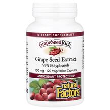 Grape Seed Extract 100 mg Экстракт виноградных