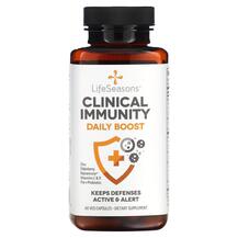 Clinical Immunity Boost Поддержка иммунитета