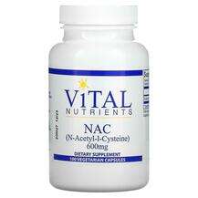 NAC 600 mg, NAC N-ацетилцистеїн 600 мг, 100 капсул