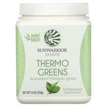 Sunwarrior, Shape Thermo Greens Unflavored, Антиоксиданти, 210 г