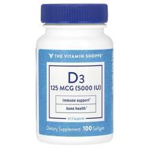 D3 125 mcg 5000 IU Витамин D3 Холекальциферол