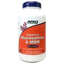 Now, Глюкозамин с MSM, Glucosamine MSM Vegetarian, 240 капсул