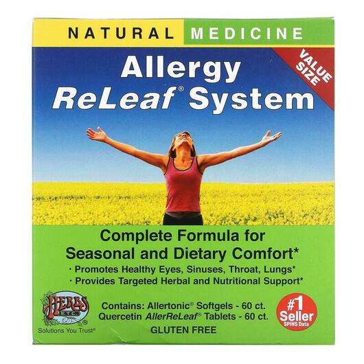 Allergy ReLeaf System 2 Bottles 60/60 Tab, Allergy ReLeaf System 2 пляшки 60 капсул /, 60 таблеток