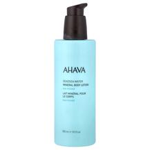 Лосьон для тіла Deadsea Water Mineral Body Lotion
