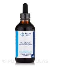 B12 Liquid Methylcobalamin 5000 mcg Метилкобаламин