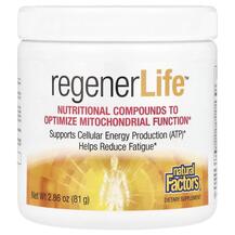 Клітинне здоров'я Regener Life Natural Factors 81 г