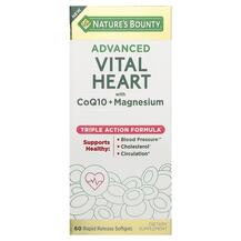 Коензим CoQ10 Advanced Vital Heart with CoQ10 +
