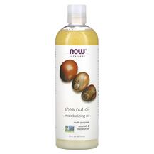 Крем Solutions Shea Nut Oil Pure Moisturizing Oil
