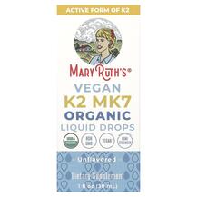 Вітамін K2 Organic Vegan K2 MK7 Liquid Drops 30 мл