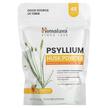 Фото товара Himalaya, Псиллиум, Psyllium Husk Powder Orange, 340 г