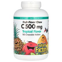 C 500 mg Витамин C Natural Factors 180 конфет
