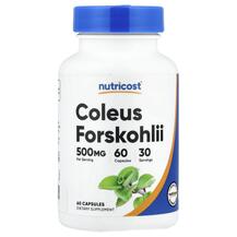 Форсколін Coleus Forskohlii Nutricost 60 капсул