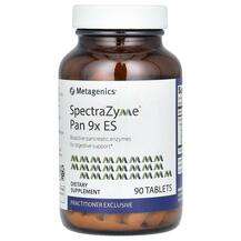 Metagenics, SpectraZyme Pan 9x ES, Ферменти, 90 таблеток