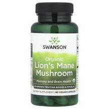 Organic Lion's Mane Mushroom 1 g Грибы Swanson
