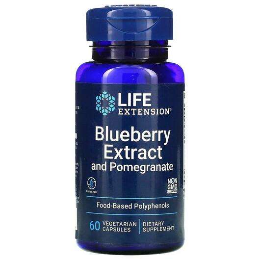 Blueberry Extract with Pomegranate, Лохина з Гранатом, 60 капсул