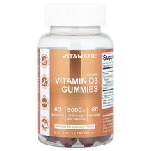 Vegan Vitamin D3 Gummies Strawberry 125 mcg 5000 IU