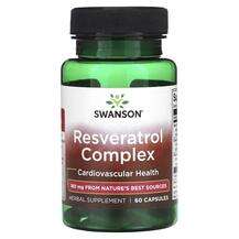 Swanson, Resveratrol Complex, Ресвератрол, 60 капсул