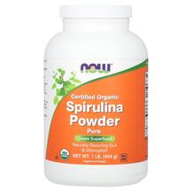 Spirulina Powder Спирулина Сертифицированная NOW